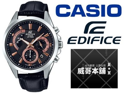 【威哥本舖】Casio台灣原廠公司貨 EDIFICE EFV-580L-1A 賽車設計三眼錶 EFV-580L