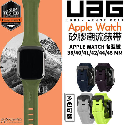 UAG Apple Watch 矽膠 錶帶 潮流 錶帶 腕帶 防水 防汗 45 42 44 mm