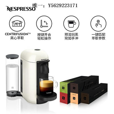 咖啡機NESPRESSO Vertuo Plus 進口家用膠囊咖啡機套裝含50顆膠囊咖啡磨豆機