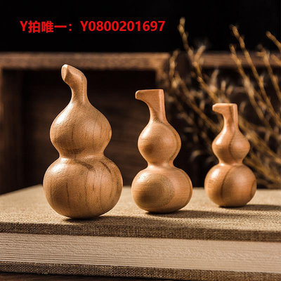 木雕桃木雕刻葫蘆桌面擺件木雕男士文玩手把件家居茶幾桌面裝飾工藝品