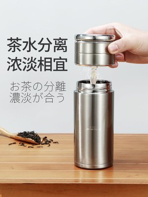 日本JRINKTEEA茶水分離保溫杯316不銹鋼泡茶杯男保暖杯車載辦公杯