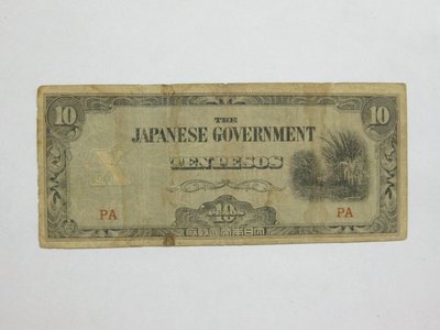 舊中國紙幣--冠號 PA--日佔菲律賓軍票--10 比索--19--大日本帝國政府--1942年--雙僅一張