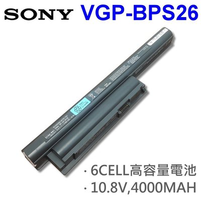 SONY VGP-BPS26 日系電芯 電池 SONY VPC CA15FA/B CA15FA/G CA15FA/L