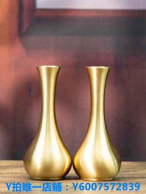 花瓶 小銅記純銅小花瓶擺件桌面銅花瓶裝飾品佛前供奉花瓶插花瓶玉凈瓶