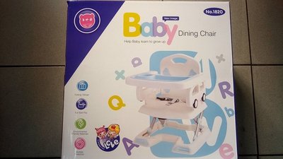 小羅玩具批發-A+B多功能兒童餐椅 多功能嬰兒餐椅 兒童餐桌椅 可攜帶式活動餐椅(1820)