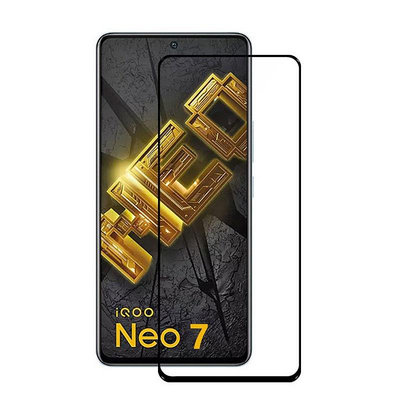 【適用於】iQOO Neo7滿版2.5D高清強化玻璃保護貼膜