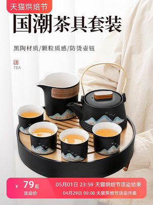 2024新款黑陶功夫茶具套裝家用高檔辦公會客陶瓷泡茶壺茶杯茶盤