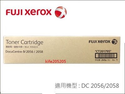 Fuji Xerox DocuCentre 2056碳粉 DC2056碳粉匣 2058碳粉匣CT201795 toner