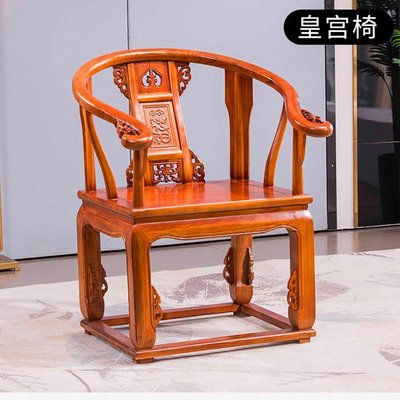 特賣-圍椅 椅子 木椅 中式實木圈椅雕花仿古官帽椅喝泡茶太師椅靠背椅子凳子座椅南榆木