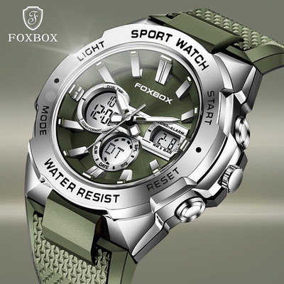 FOXBOX男士手錶雙顯示多功能夜光石英數字防水運動矽膠LIGE男生手錶