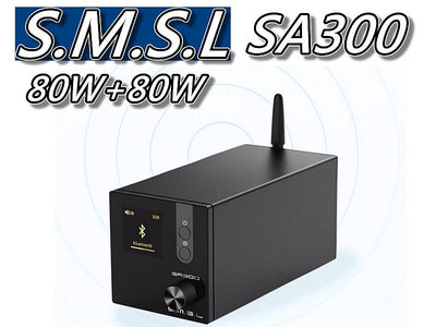 雙木三林SMSL SA300藍芽擴大機 2.1輸出+BT5.0+AUX+USB 重低音輸出 桃園《蝦米小鋪》