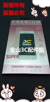 金山3C配件館 華碩 zenfone Max Pro X00TD ZB601KL/ZB602KL 9H滿版全膠玻璃貼