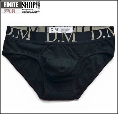 Finite-菲尼特-男底褲三角褲 低腰性感潮純色內褲 運動吸汗正裝簡約黑白經典