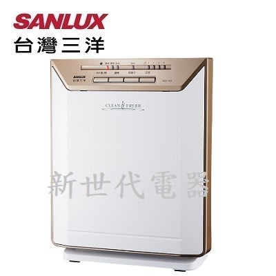 **新世代電器**請先詢價 SANLUX台灣三洋 空氣清淨機 ABC-M2