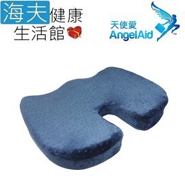 【海夫健康生活館】天使愛 Angelaid 脊椎防護3D記憶坐墊 顏色隨機出貨(MF-SC-12)