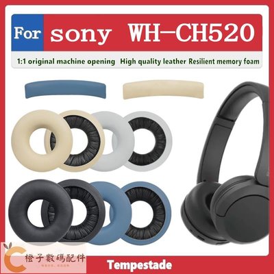 適用於 for Sony WH CH520 耳墊 耳罩 耳機套 頭戴式耳機耳罩 耳機墊 耳機罩 頭梁墊 替換配件 維修-【橙子數碼配件】