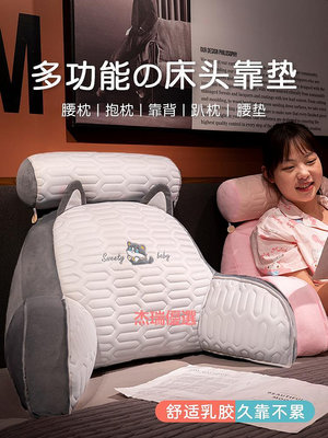 日本無印良品床頭靠墊軟包靠枕大靠背沙發抱枕床上枕頭床靠玩