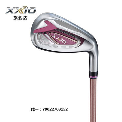 高爾夫球桿XXIO 高爾夫球桿 MP1200女士鐵桿組 7號鐵女士單支鐵桿 日本進口推桿