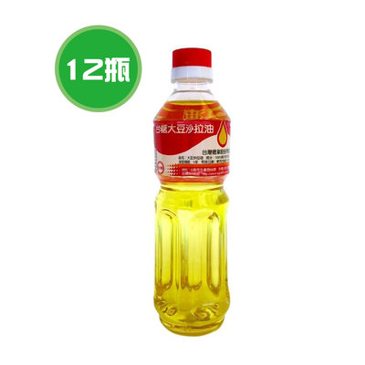 台糖沙拉油 12瓶(600ml/瓶)