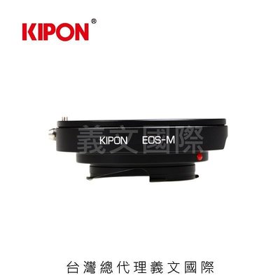 Kipon轉接環專賣店:EOS-LM(Leica M|徠卡|Canon|佳能|EF|M6|M7|M10|MA|ME|MP)