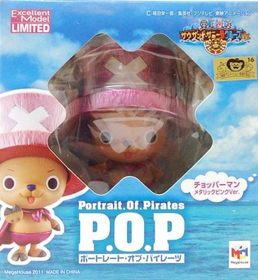 日本正版 POP 海賊王 航海王 喬巴超人 金屬粉紅 豪斯登堡限定 模型 公仔 日本代購