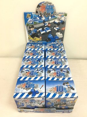 【HAHA小站】SX52006 積木 城市警察(一盒10入) 1變2 小顆粒積木 套裝盒組 警察拼裝 兒童 益智 玩具
