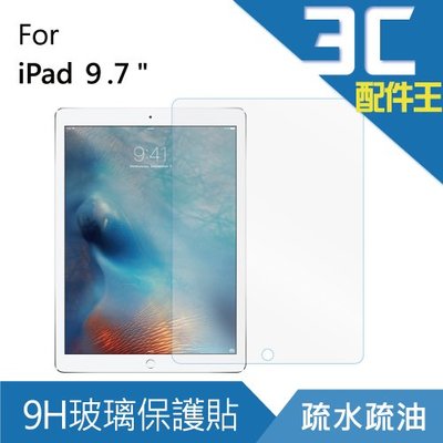 BLUE POWER Apple iPad / New iPad / Air / Air2 9.7吋 9H玻璃保護貼/膜