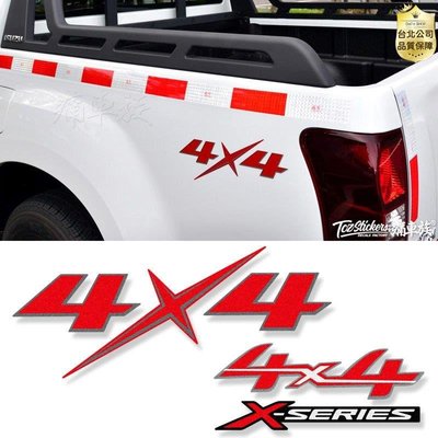 【公司貨-品質第一】D-MAX皮卡車貼拉花4X4汽車貼紙SUV四驅越野4*4車身貼紙納瓦拉 炮
