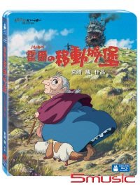 【預訂】動畫 宮崎駿 霍爾的移動城堡 單碟 藍光BD
