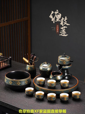 陶福氣 復古功夫茶具套裝 家用茶盤自動泡茶壺茶罐六君子茶道全套