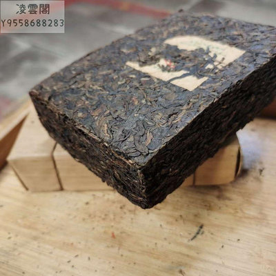 【陳茶 老茶】93年雲南中國土產畜產出口公司出品陳年野生老生茶一磚500克茶磚 可開發票