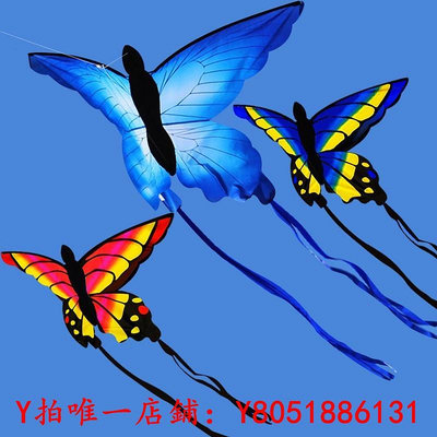 風箏藍色蝴蝶夜光LED風箏新款成人兒童卡通線輪微風濰坊風箏