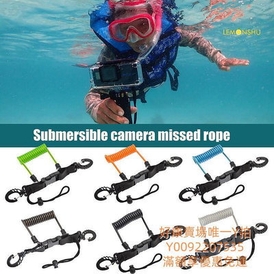 [檸檬樹戶外] 潛水相機失手繩 TPU彈簧鋼絲防丟繩 兩端快卸扣BCD伸縮掛繩水下裝備（頻道）    全