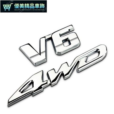 豐田漢蘭達車標 全金屬新漢蘭達V6 4WD 車標車貼改裝 車尾四驅《誠信車品》-優美精品車飾
