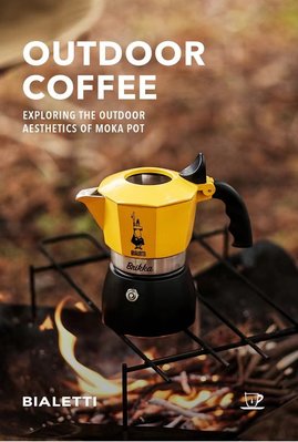 【熱賣精選】【官方正品】Bialetti比樂蒂黃色雙閥摩卡壺意大利咖啡壺露營器具