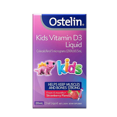 【淇淇生活館】澳洲Ostelin Kids VD滴劑20ml嬰兒液體維生素D促進鈣吸收草莓味{現貨}