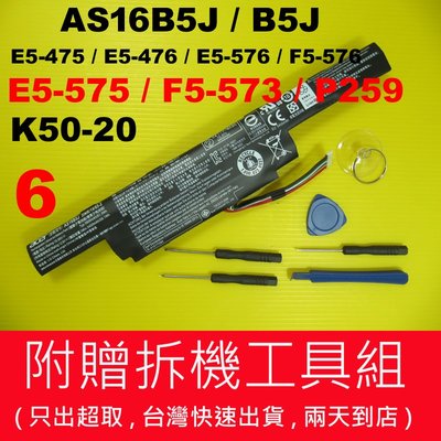 AS16B5J AS16B8J Acer 原廠電池 AS16A5K F5-573 E5-774g P249 K50-20