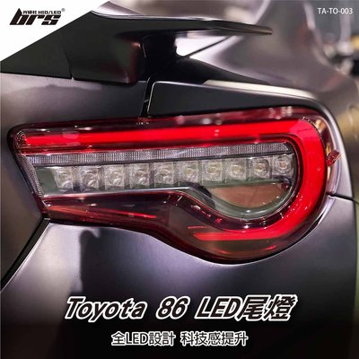 【brs光研社】TA-TO-003 Toyota 86 LED 尾燈 流水 方向燈 豐田 GT86 FT86