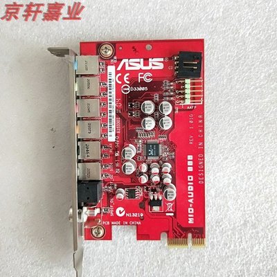 原裝Asus/華碩MIO-AUDIO 888 聲卡 華碩伺服器主板 專用聲卡