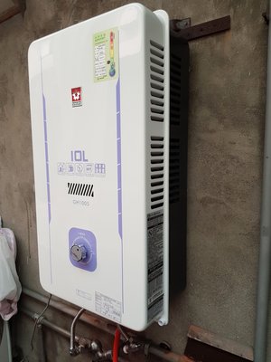 【來電最低價 買貴退差價】櫻花 10公升 公寓 瓦斯 熱水器 無氧銅水箱 有水盤 GH-1005 GH1005