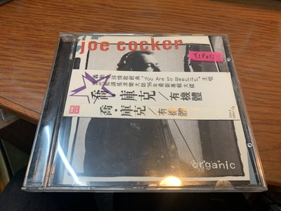*還有唱片行*JOE COCKER / ORGANIC 二手 Y19013
