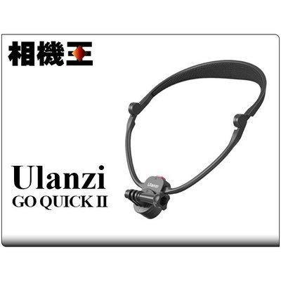 ☆相機王☆Ulanzi Go-Quick II GoPro頸掛折疊磁吸支架 (3)