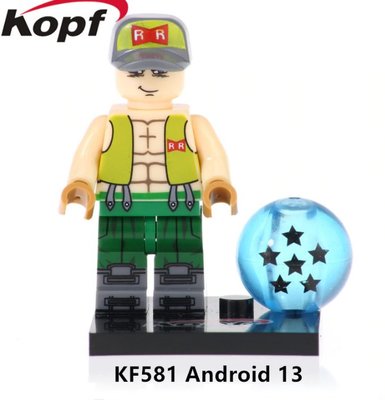 【積木班長】KF581 人造人 13號 龍珠 龍珠Z 龍珠超 七龍珠 人偶 袋裝/相容 樂高 LEGO 積木