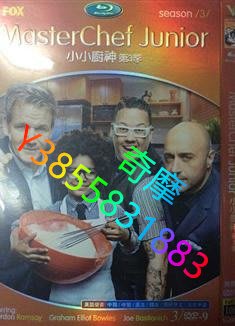DVD 專賣店 少年廚藝大師第三季/小小廚神第三季/少年大廚第三季/MasterChef Junior 3