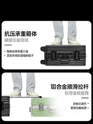 行李拉桿箱男女框22新款20寸pc耐磨靜音萬向輪大容量密碼箱