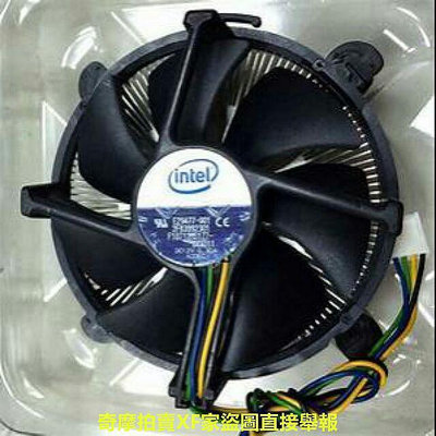【現貨】Intel AMD 銅底 鋁底 萬用風扇 拆機風扇 775 1151 1155 1156 1150 AM3 AM