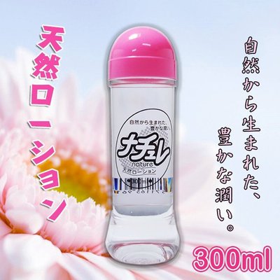 日本自然派豐潤感潤滑液-300ml 潤滑液,按摩油,濕潤,抑菌,ky,情趣
