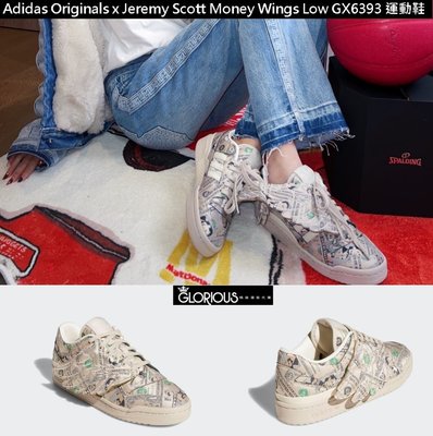 Adidas Originals x Jeremy Scott Money Wings Low GX6393【GL代購】