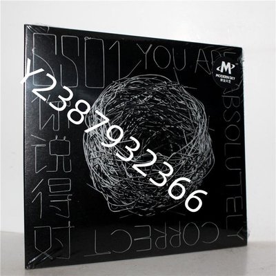 正版 6501樂隊 你說得對  CD 2021年專輯 摩登天空唱片【懷舊經典】音樂 碟片 唱片