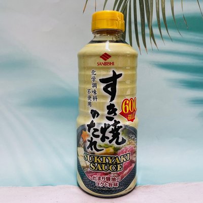 日本 Sanbishi 壽喜燒醬 600ml 壽喜燒 不添加化學調味料